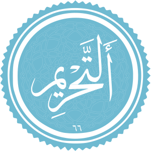 At-Tahrim.svg