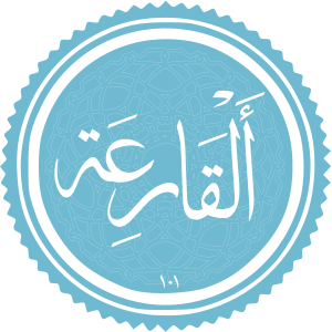 Al-Qaria.svg