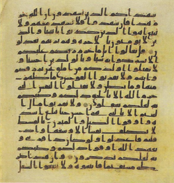 Topkapi EH4 0184.png