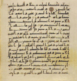 Topkapi EH4 0160.png
