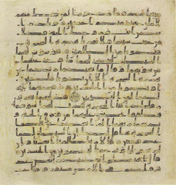 Topkapi EH4 0189.png