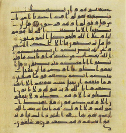 Topkapi EH4 0242.png