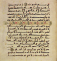 Thumbnail for version as of 18:36, 27 September 2026