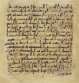 Thumbnail for version as of 05:16, 27 September 2026