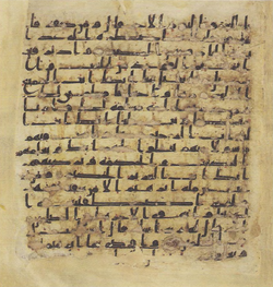 Topkapi EH4 0023.png