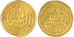 Daysam coin.jpg