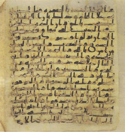 Topkapi EH4 0032.png