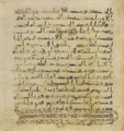 Thumbnail for version as of 15:32, 27 September 2026
