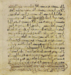 Topkapi EH4 0395.png