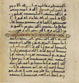 Thumbnail for version as of 18:09, 27 September 2026