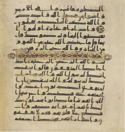 Topkapi EH4 0742.png