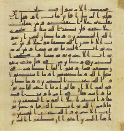 Topkapi EH4 0083.png