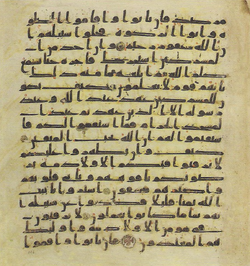 Topkapi EH4 0233.png