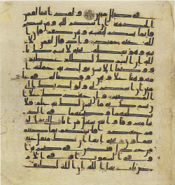 Topkapi EH4 0531.png