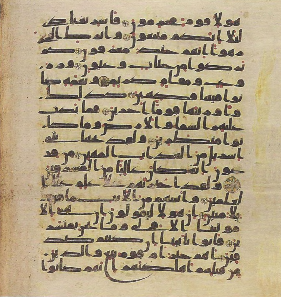 پرونده:Topkapi EH4 0654.png