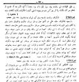 Thumbnail for version as of 04:35, 18 September 2026