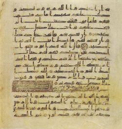 Topkapi EH4 0158.png