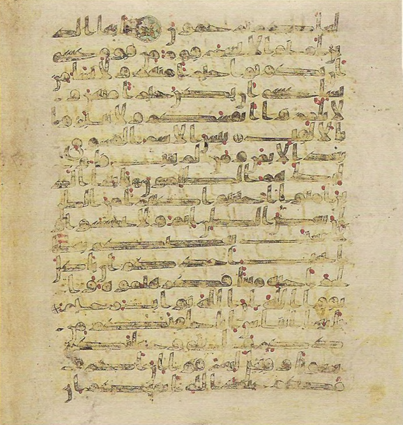 File:Topkapi EH4 0684.png