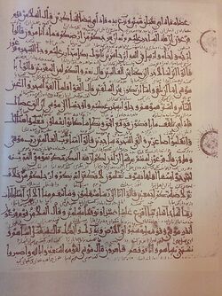 قرآن.JPG