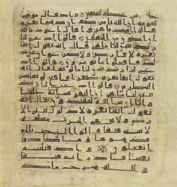 Topkapi EH4 0012.png