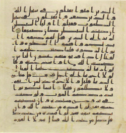 Topkapi EH4 0111.png