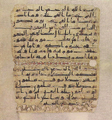 Thumbnail for version as of 18:55, 27 September 2026