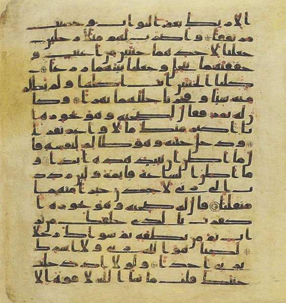 پرونده:Topkapi EH4 0376.png