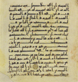 Thumbnail for version as of 15:43, 27 September 2026