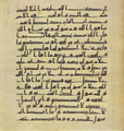Thumbnail for version as of 18:04, 27 September 2026