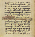 Thumbnail for version as of 18:16, 27 September 2026
